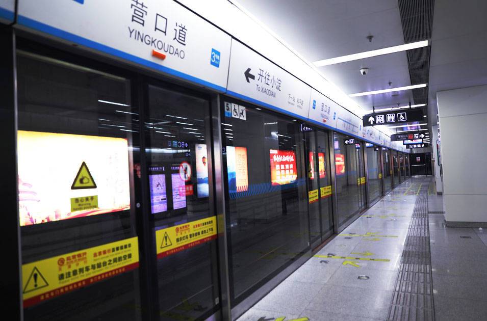 地鐵3號線營口道站